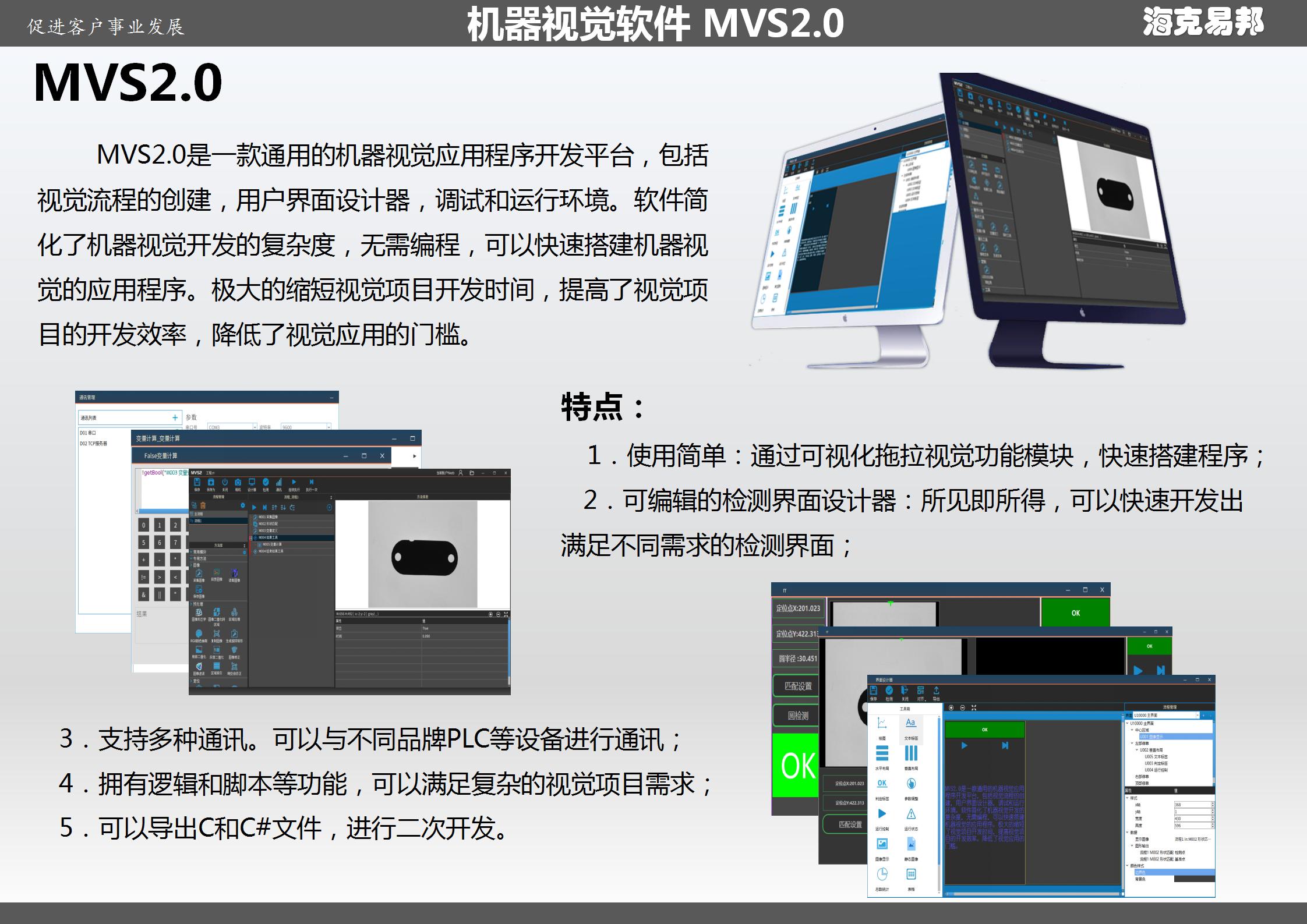 MVS�C��ҕ�Xƽ�_���Ĵ�Ӳ�ˌ����x�ܮa���|�z����